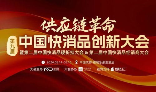 快消行业为何不再吸引年轻人？转向互联网销售的趋势解析